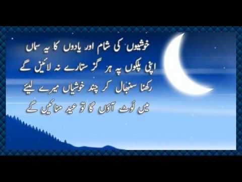 Allah Allah Bol O Bandya (Sain Zahoor)