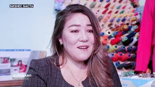 КӘСІП ТҮБІ БЕРЕКЕ МЕ, ӘЛДЕ БЕЙНЕТ ПЕ?