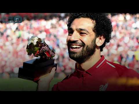 الجوائز الفردية تخاصم محمد صلاح في 2020 مصر العربية