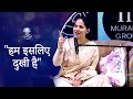 Download Hum Isliye Dukhi Hai Jaya Kishori Yogiraj Krishna Mp3 Song