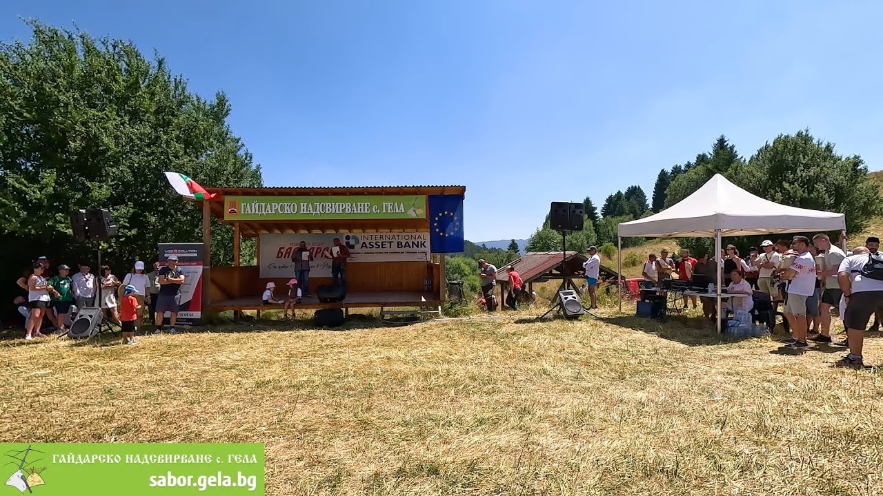 Награждаване (II-ра възрастова група) - Гайдарско надсвирване в с. Гела 2023г.