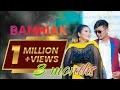 BANHIAK RONGMEI LATEST MUSIC VIDEO ALBUM 2024 English Subtitles Available Please Turn On Your CC