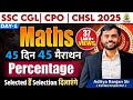 Day 01 Percentage Maths 45 Din 45 Marathon SSC Exams 2025 CGL CPO CHSL Aditya Ranjan Sir