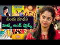 Biggboss Bindu Madhavi Hits And Flops Bindu Madhavi Hits And Flops All Telugu Movies List