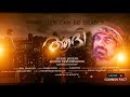 Aadhi Malayalam Movie Rollce Royce Scene