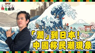 [問卦] 台灣人跟中國人在日本人眼裡，台灣優勢
