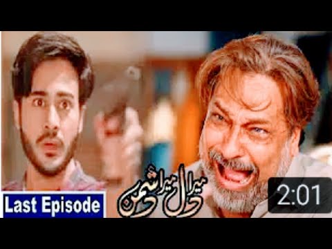 mera dil mera dushman episode 64 | Last episode mera dil mera dushman