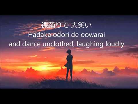 Vocaloid - Kami no Manimani (lyrics) [anime edition]