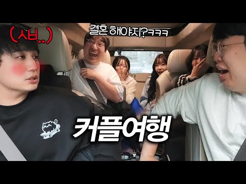 Kim Sung-tae's embarrassment in front of his crush lol [Bongori x Sanggyo-yong x Kosohee couple t...