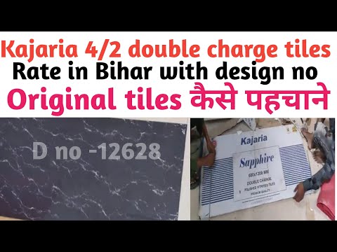 Kajaria 4/2 Tiles Rate em Bihar #construction #tileshop #kajariaceramics @Kajariaceramicslimited