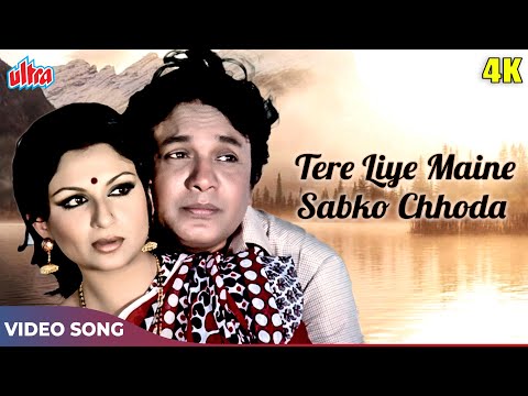 Tere Liye Maine Sabko Chhoda