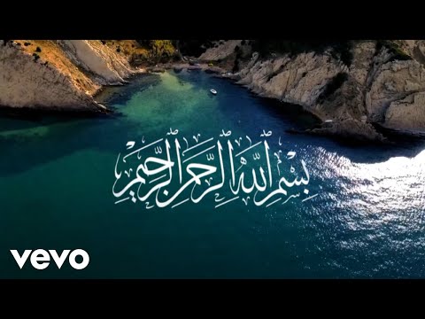 Abu Ali - Surah Naba