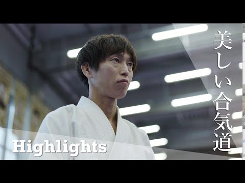 Beautiful Aikido Festival 2025 - Highlights