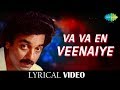 Download Va Va En Veenaiye Lyrical Song Kamal Haasan Songs Tamil Super Hit Song Mp3 Song