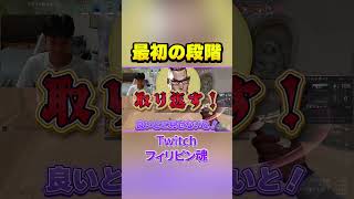 野良の男女デュオに厄介を発動してしまう。#valorant #ヴァロラント