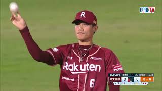 [分享] 今日林承飛 @連兩天猛打賞開轟 MVP