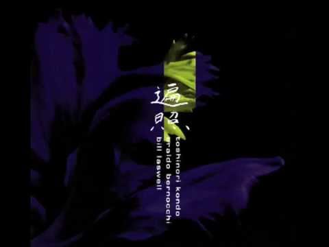 Toshinori Kondo, Eraldo Bernocchi & Bill Laswell ‎- Tokyo