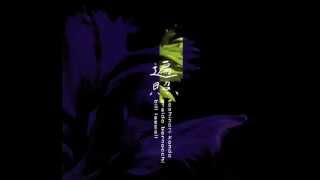 Toshinori Kondo, Eraldo Bernocchi & Bill Laswell ‎- Tokyo