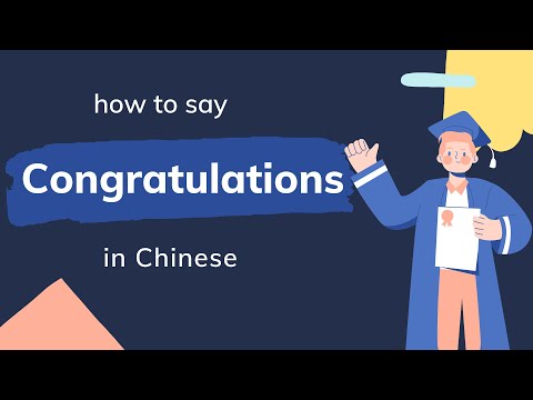How to say congratulations, congrats on your graduation/promotion/engagement/wedding in Chinese
