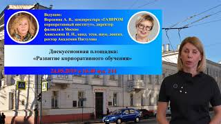 Ролик на 24 05 19