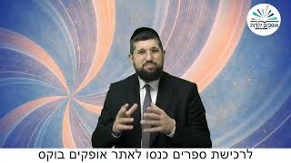 מחזק, כוחה של תפילה | עשרת ימי תשובה | הרב אליהו עמר (הרב אליהו עמר) - התמונה מוצגת ישירות מתוך אתר האינטרנט יוטיוב. זכויות היוצרים בתמונה שייכות ליוצרה. קישור קרדיט למקור התוכן נמצא בתוך דף הסרטון