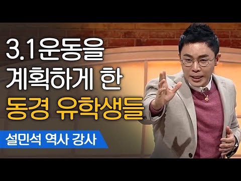 「민족 자결 [民族自決]」의 한국수어 표현