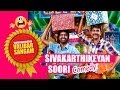 Varuthapadatha Valibar Sangam Tamil Movie Back To Back Comedy Scenes Sivakarthikeyan Soori