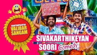 Varuthapadatha Valibar Sangam Tamil Movie | Back To Back Comedy Scenes | Sivakarthikeyan | Soori