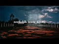 பக்கத்தில் நீயும் இல்லை Vannam Konda Vennilave Sigaram