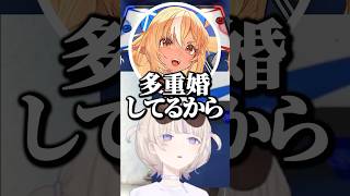 妻のイナをフレアに取られる番長【ホロライブ切り抜き/轟はじめ/不知火フレア/一伊那尓栖】
