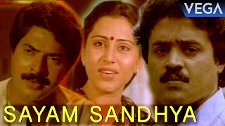 Sayam Sandhya