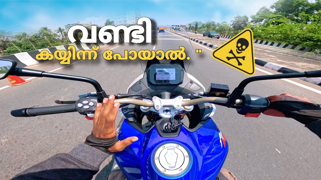 വണ്ടി കയ്യിന്ന് വീഴാതിരിക്കാൻ tips 🔥 tvs rtx 300 