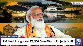 PM Modi Inaugurates Rs 1,500 Crore Worth Projects in UP