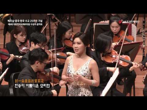  신모리화(新茉莉花) — 세상 어디에도 없던 모리화