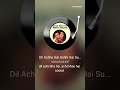 Dil Achha Hai Achhi Hai Surat Mantu Ranjan Majumder