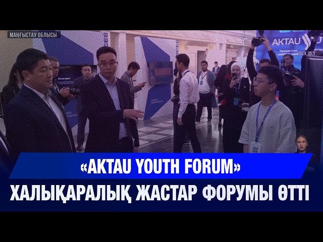 Ақтауда түркі елдерінің жастары бас қосты