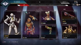 Apex Legends_20210912030039