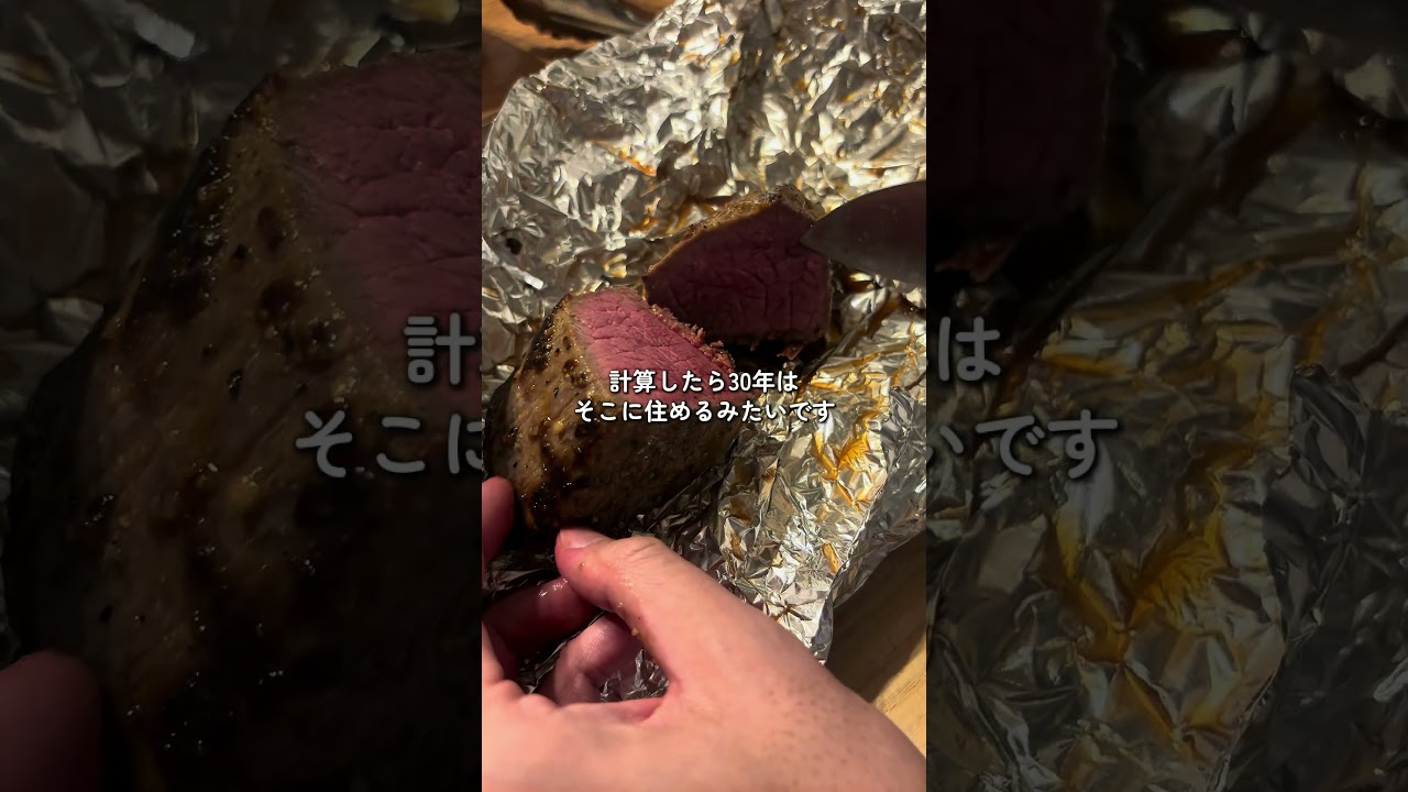 【当選】宝くじで１等４億円が当たりました！！