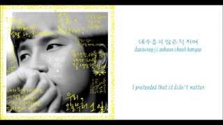 K.Will (케이윌) - 끝번호 (Last Digit) lyrics [Eng Sub + Romanization + Hangul]