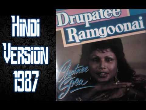 Chatnee Soca 1987(Hindi) Drupatee Ramgoonai