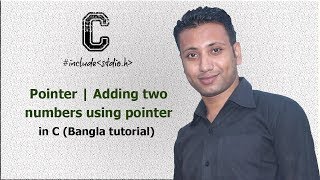 C programming Bangla Tutorial 5.225 : Pointer | Adding two numbers using pointer