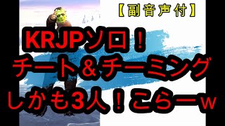 【PUBG】おねぇの本気シリーズ＃１２【モバイル】