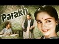 Parakh 1960 Filmfare Award Winning Hindi Movie Sadhna Motilal