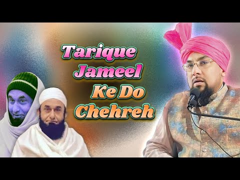 Tarique Jameel Ke Do Chehreh || Allama Muhammad Farooque Khan Razvi