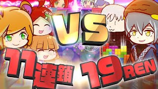 【ゆっくり実況】こちねこ参戦！大連鎖VS超絶REN！！勝つのはどっち!!【ぷよぷよテトリス2】