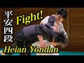 Heian Yondan Karate Fight Tatsuya Naka And Joey Tee With English Subtitles