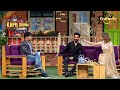 Kangana ने क्यों खींचे Shahid के कान The Kapil Sharma Show S1 Full