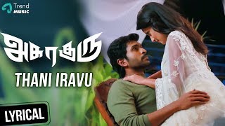 Thani Iravu Song Lyrical | Asuraguru Movie | Vikram Prabhu | Mahima Nambiar | Ganesh Raghavendra