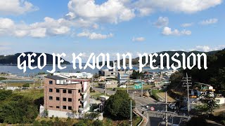 거제도_카올린팬션_야외웨딩