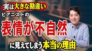 Download lagu [Music Discussion 166] The real reason why facial expressions look unnatural? Is what you think i... mp3